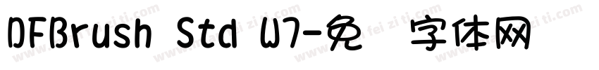 DFBrush Std W7字体转换